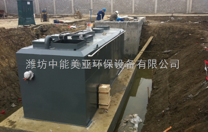 肉类加工屠宰废水处理设备厂家 肉类加工屠宰废水处理设备厂家