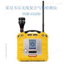霍尼韋爾無(wú)線復(fù)合氣體檢測(cè)儀