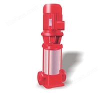 XBD-CDL，GDL立式多級消防泵