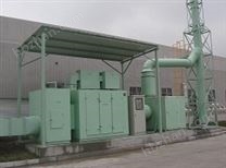 工業廢氣治理之催化燃燒吸附設備