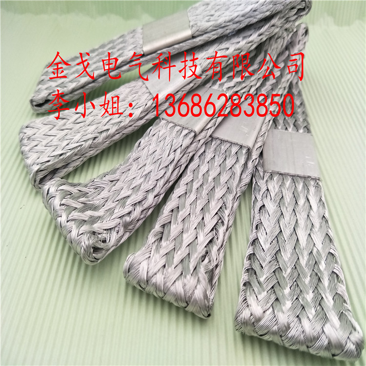 LMY铝编织带 铝编织线