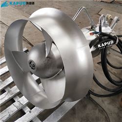 二级硝化池液下搅拌机QJB15/12-620/3-480