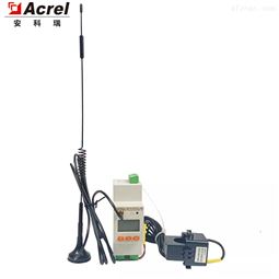 4G通讯单相远传多功能电能表