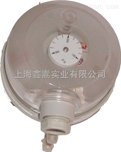 HDP98/97上海鑫嵩HDP98/97系列氣流微差壓/壓力/真空開關