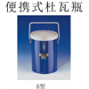 德国KGW液氮运输罐/不锈钢杜瓦瓶/搅拌器型杜瓦瓶/圆柱形杜瓦瓶