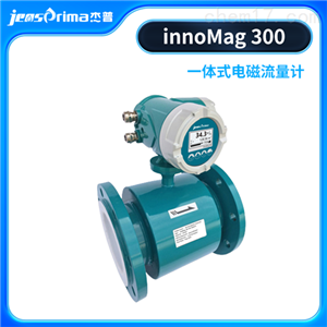 innoMag 300电磁流量计