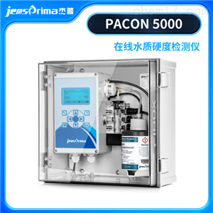 PACON 5000在线水质硬度分析仪