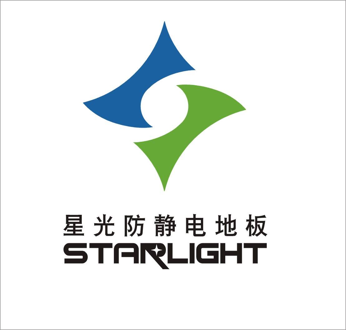 郑州星光防静电地板有限公司