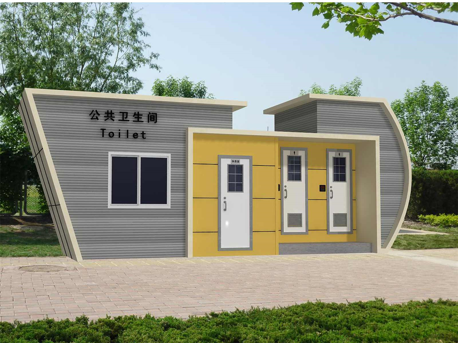 高压气水冲移动厕所