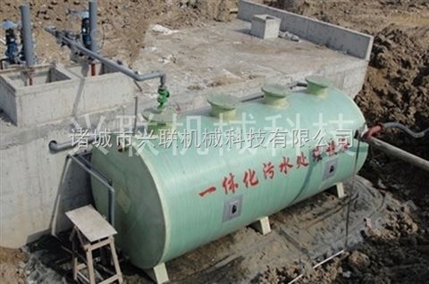 興聯(lián)地埋式一體化污水處理設備