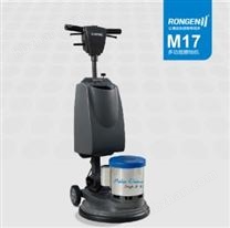 容恩多功能擦地机M17