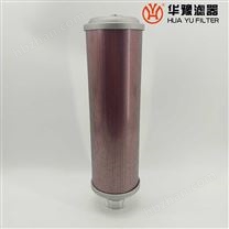 華豫 排氣管道消音器空氣濾芯XY-20 XY-15