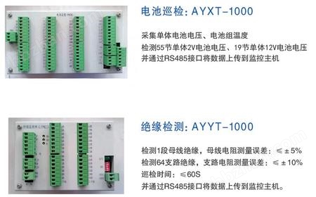 模塊檢測單元 2.jpg