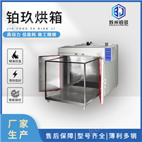 石材專用小型烘干箱