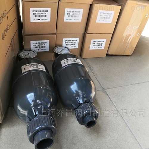 UPVC<strong><strong><strong><strong><strong><strong><strong><strong><strong><strong>空气室式脉冲阻尼器</strong></strong></strong></strong></strong></strong></strong></strong></strong></strong>