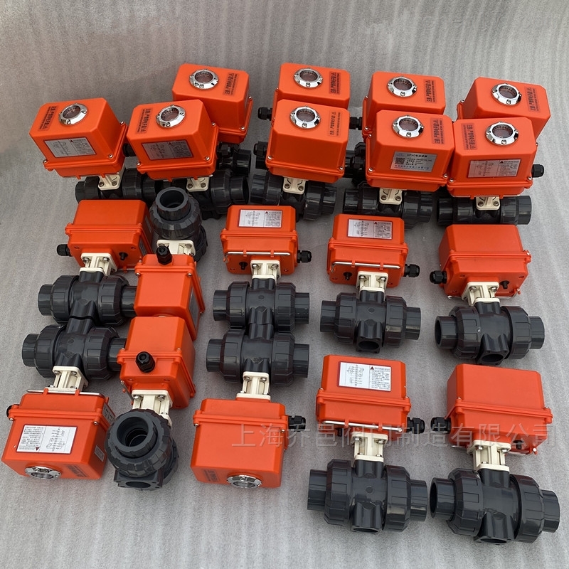 电动UPVC双由令承插式球阀 电动UPVC双由令承插式球阀