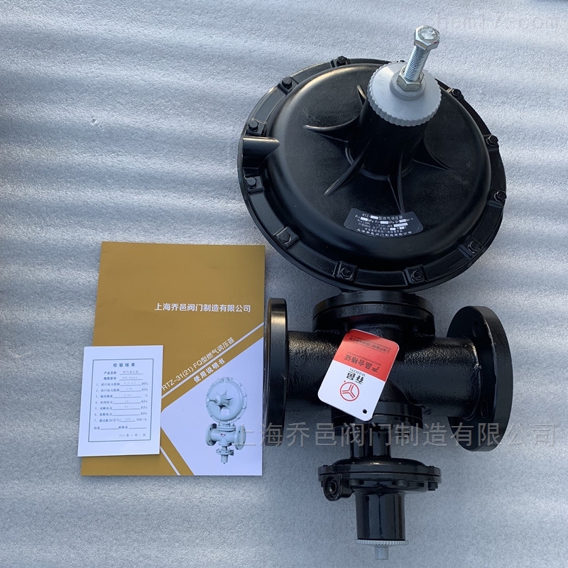 RTZ-FQ沼气调压器