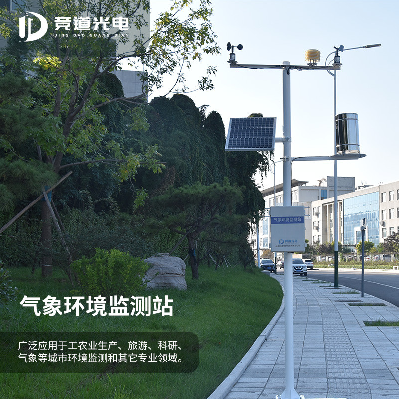 自動(dòng)氣象站觀測(cè)系統(tǒng)