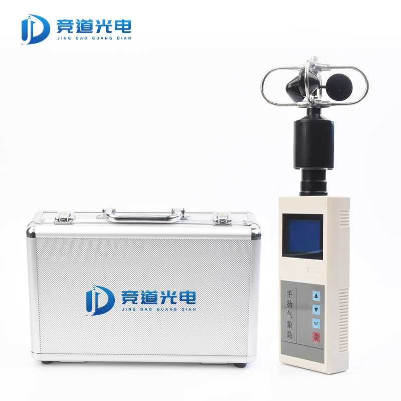 手持式自動氣象站