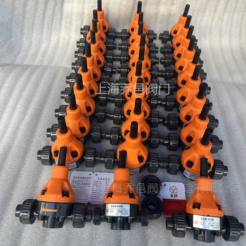 18620背压阀安全阀