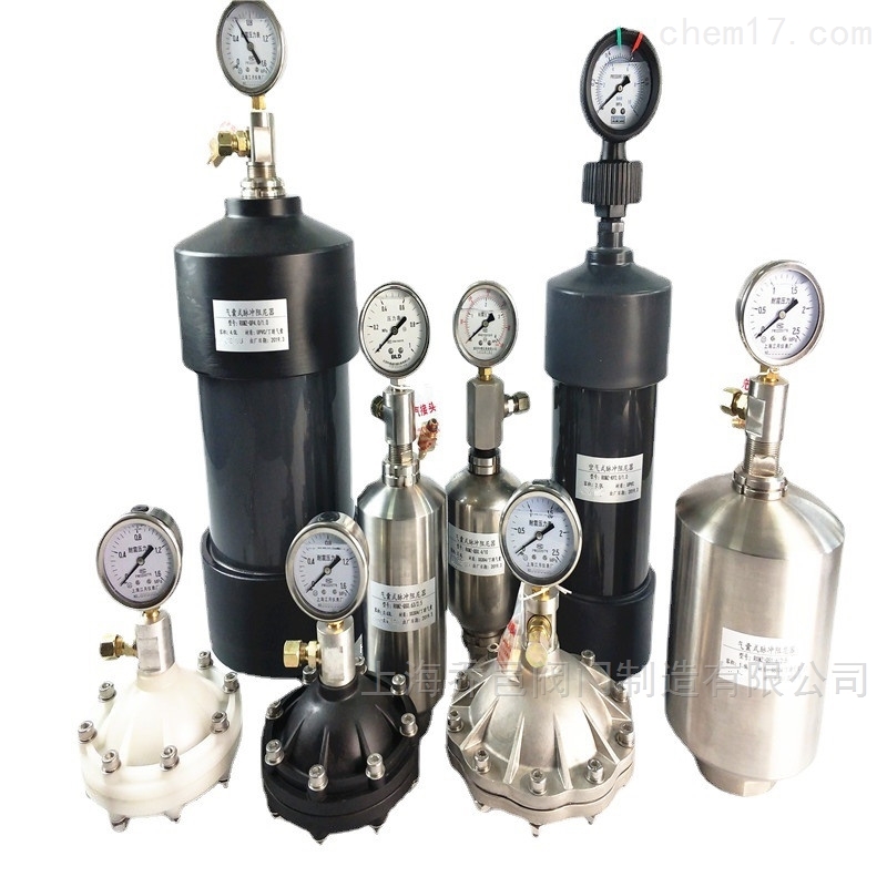 气囊式脉冲阻尼器