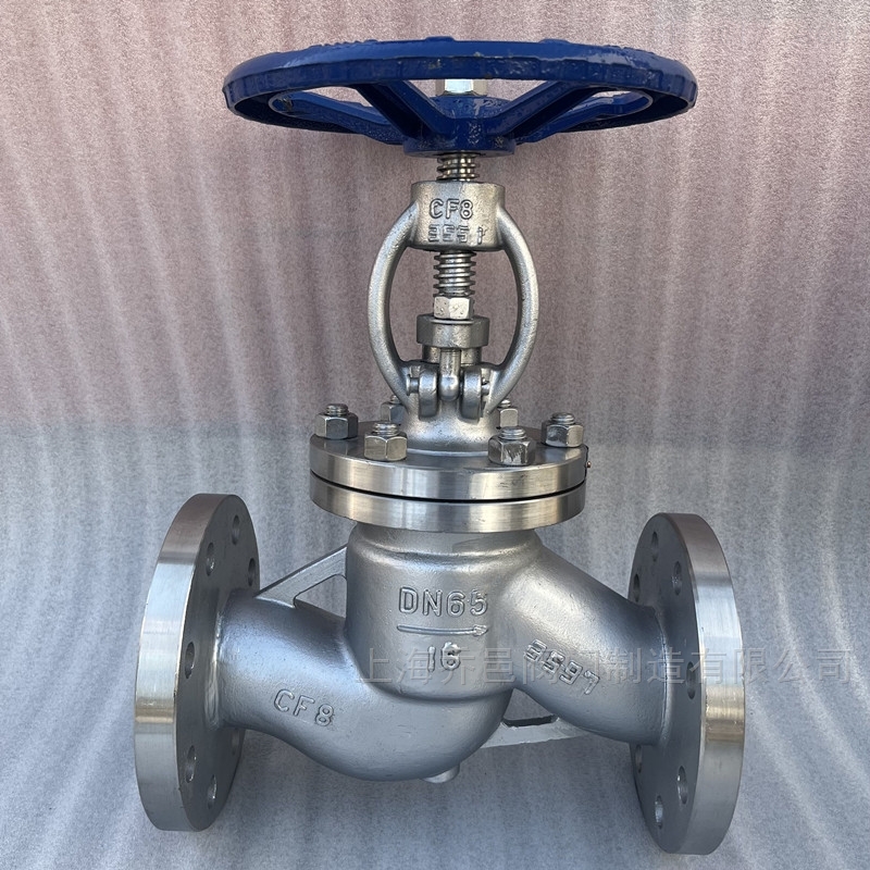 <strong>HG/T20592化工部标准不锈钢截止阀</strong>