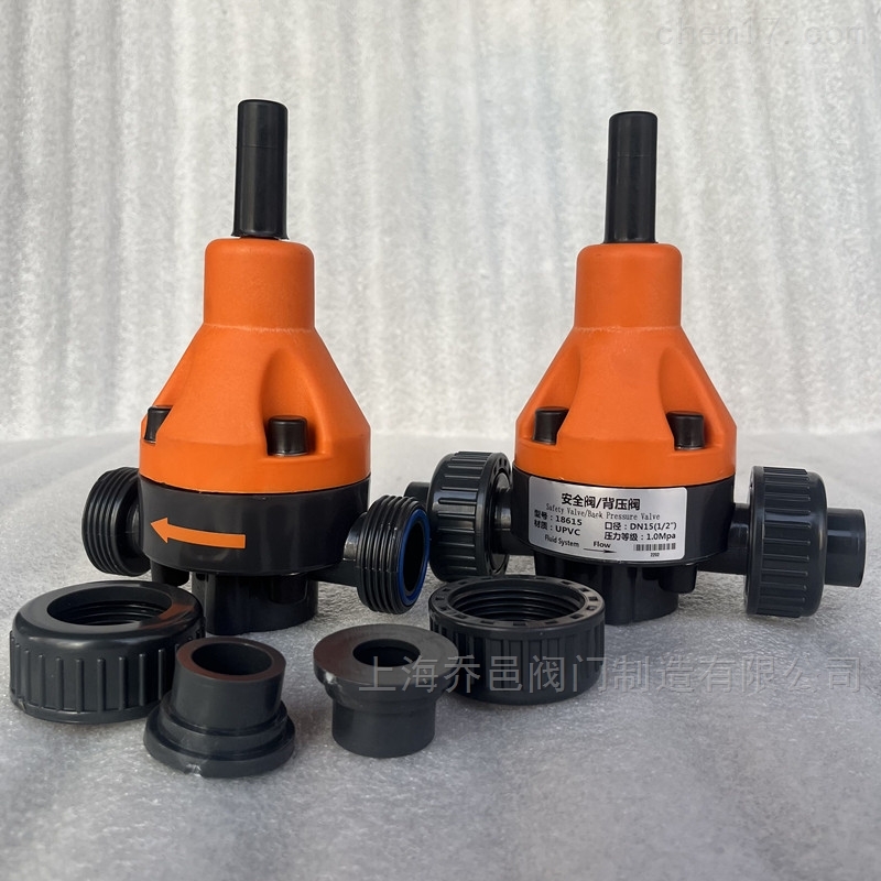 18625背压阀