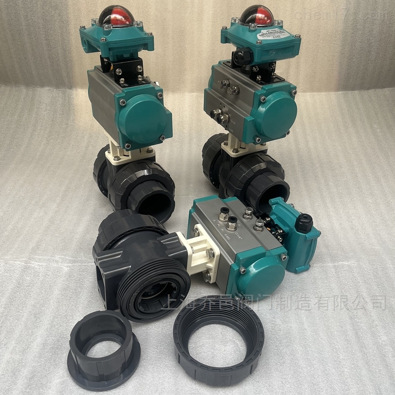 气动UPVC双由令承插球阀