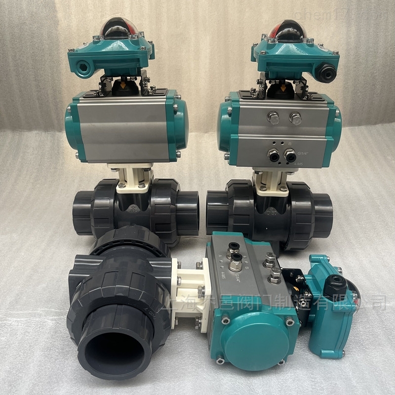 气动UPVC塑料球阀