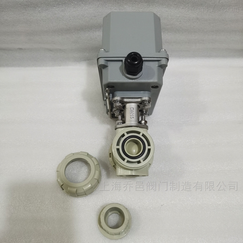 电动PPH双由令承插球阀 电动PPH双由令承插球阀