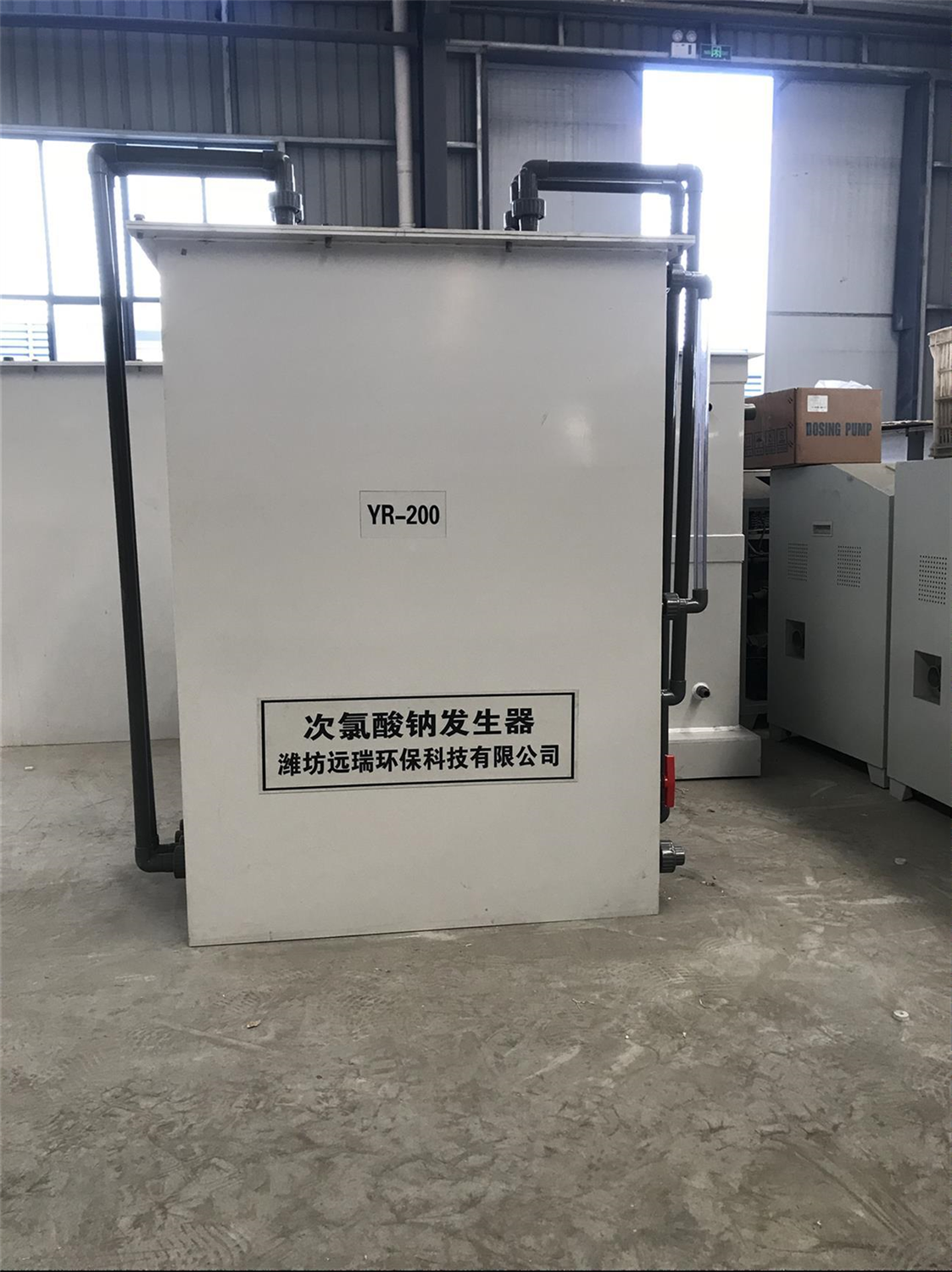 阳泉次氯酸钠发生器厂